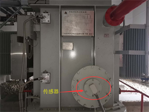 变压器局部放电及铁芯接地在线监测系统现场安装实例